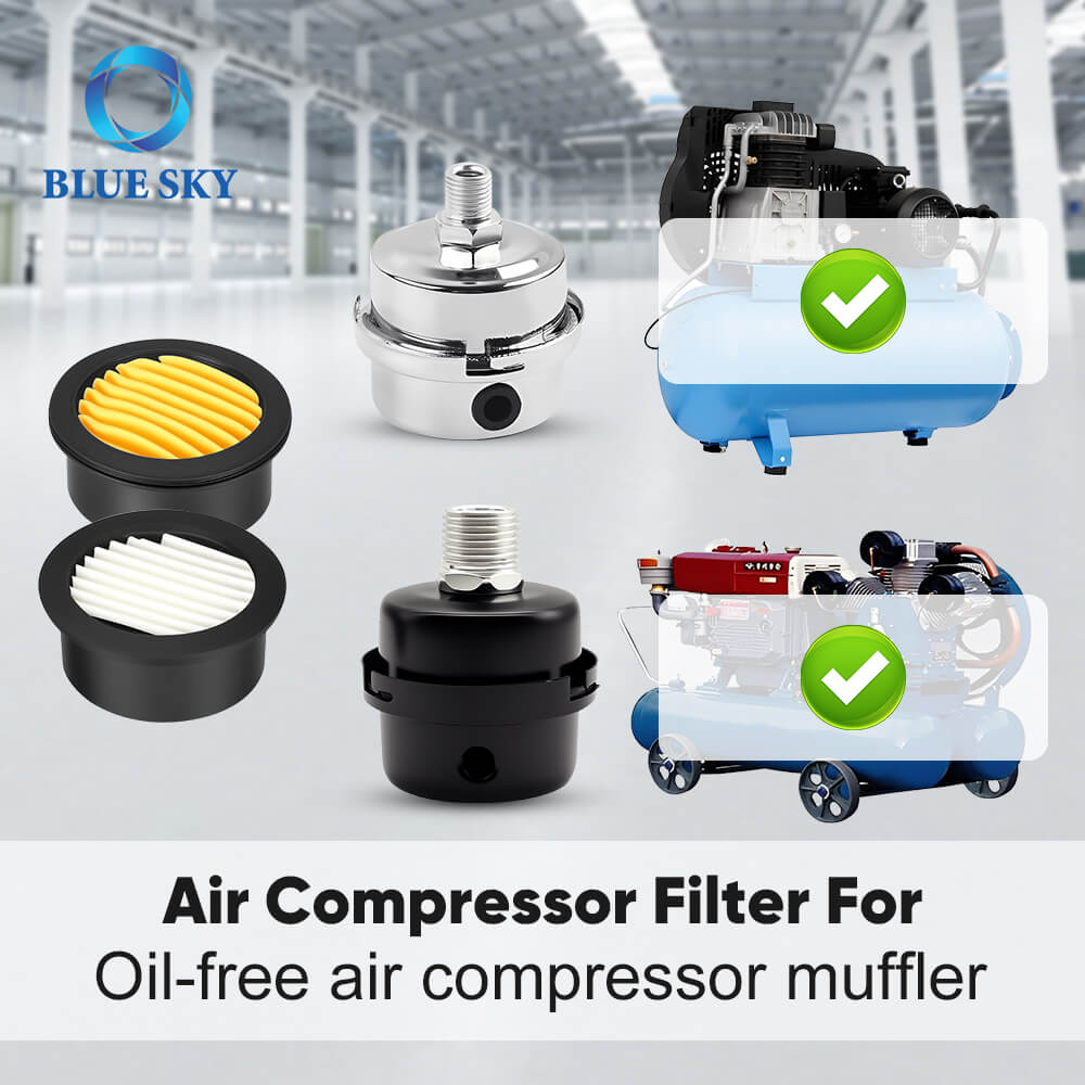 Air Compressor Intake Muffler Filter for Oil-Free Silent Compressors エアコンプレッサー オイルフリーサイレントコンプレッサー用吸気マフラーフィルター