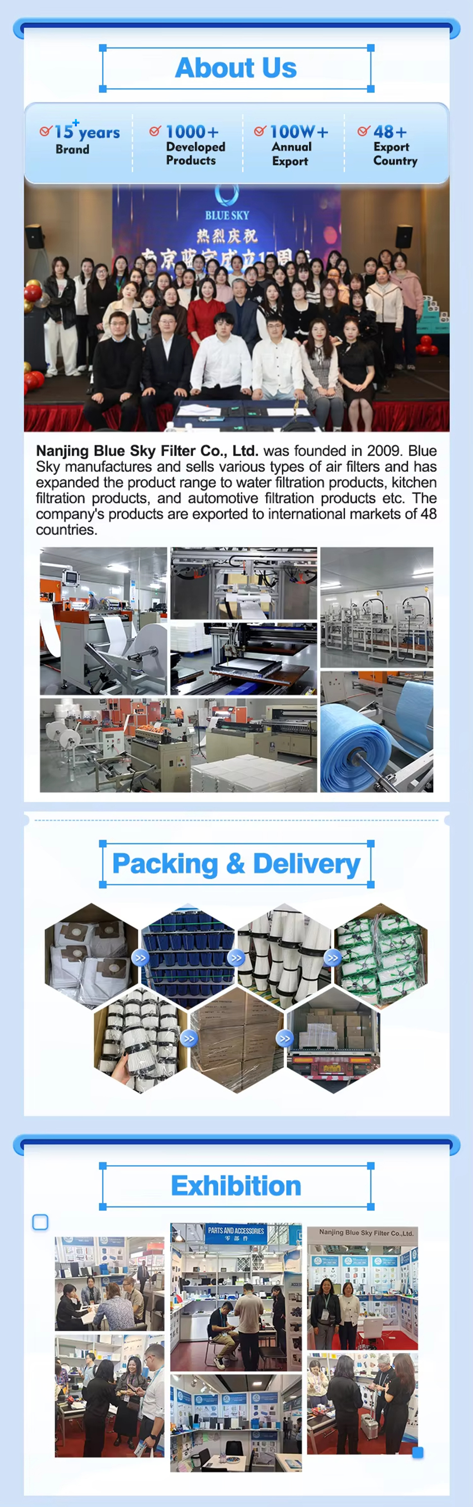 Know more about us Nanjing Blue Sky Filter 私たちについてもっと知る 南京青空フィルター