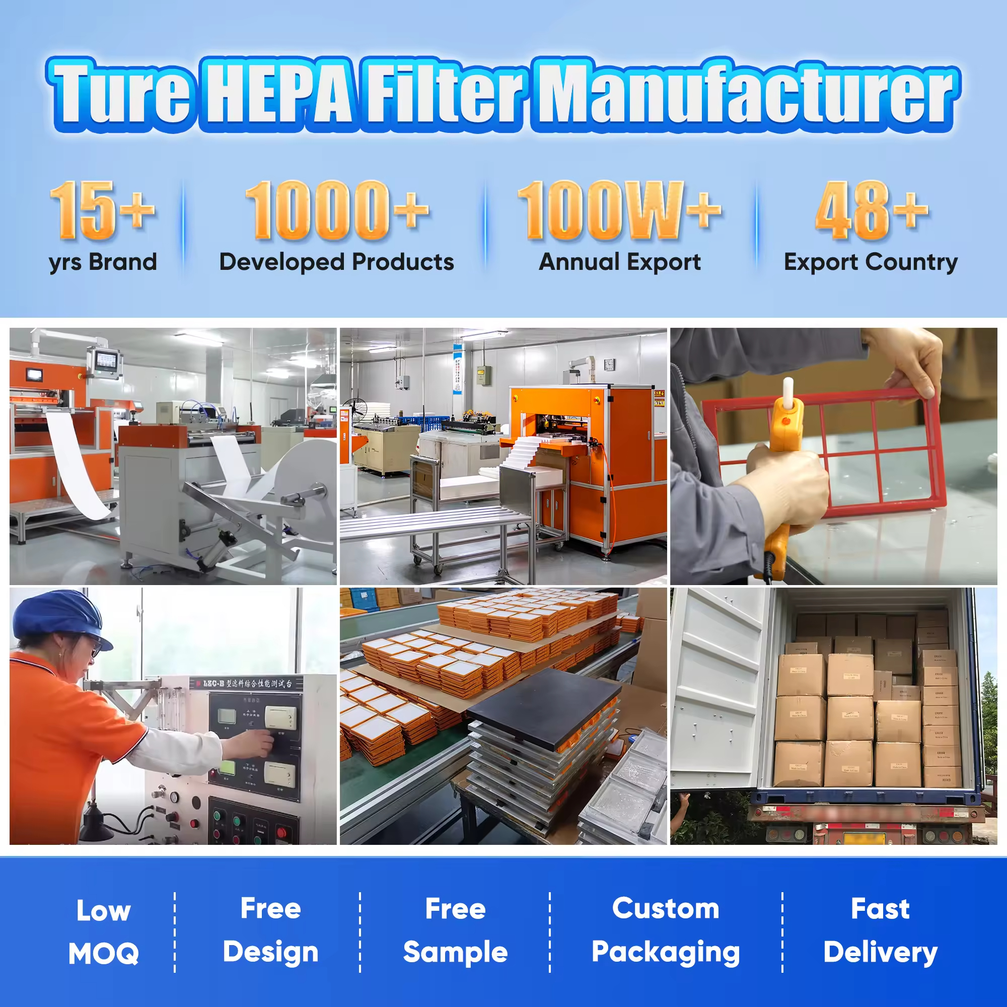 True HEPA Filter Manufacturer - Blue Sky Filter 真のHEPAフィルターメーカー - ブルースカイフィルター