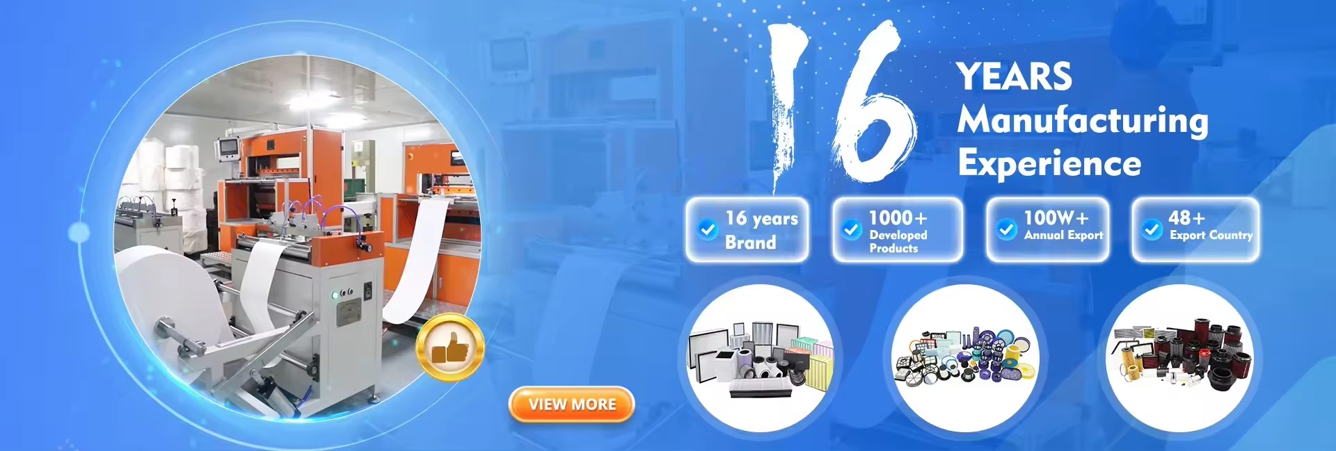 16年の経験フィルターメーカー - ブルースカイフィルター