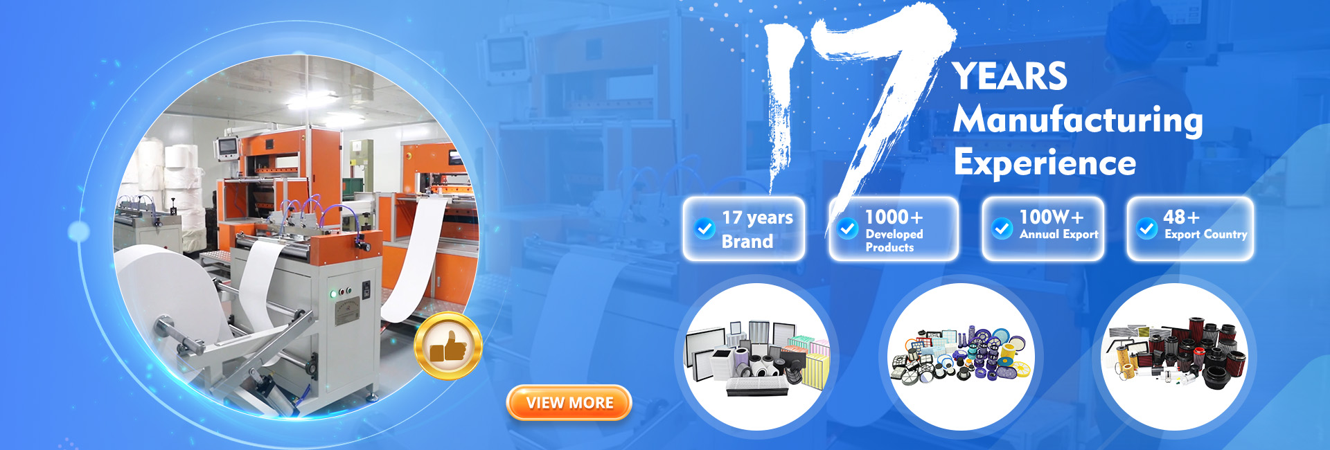 17年の経験を持つフィルターメーカー Blue Sky Filter.jpg