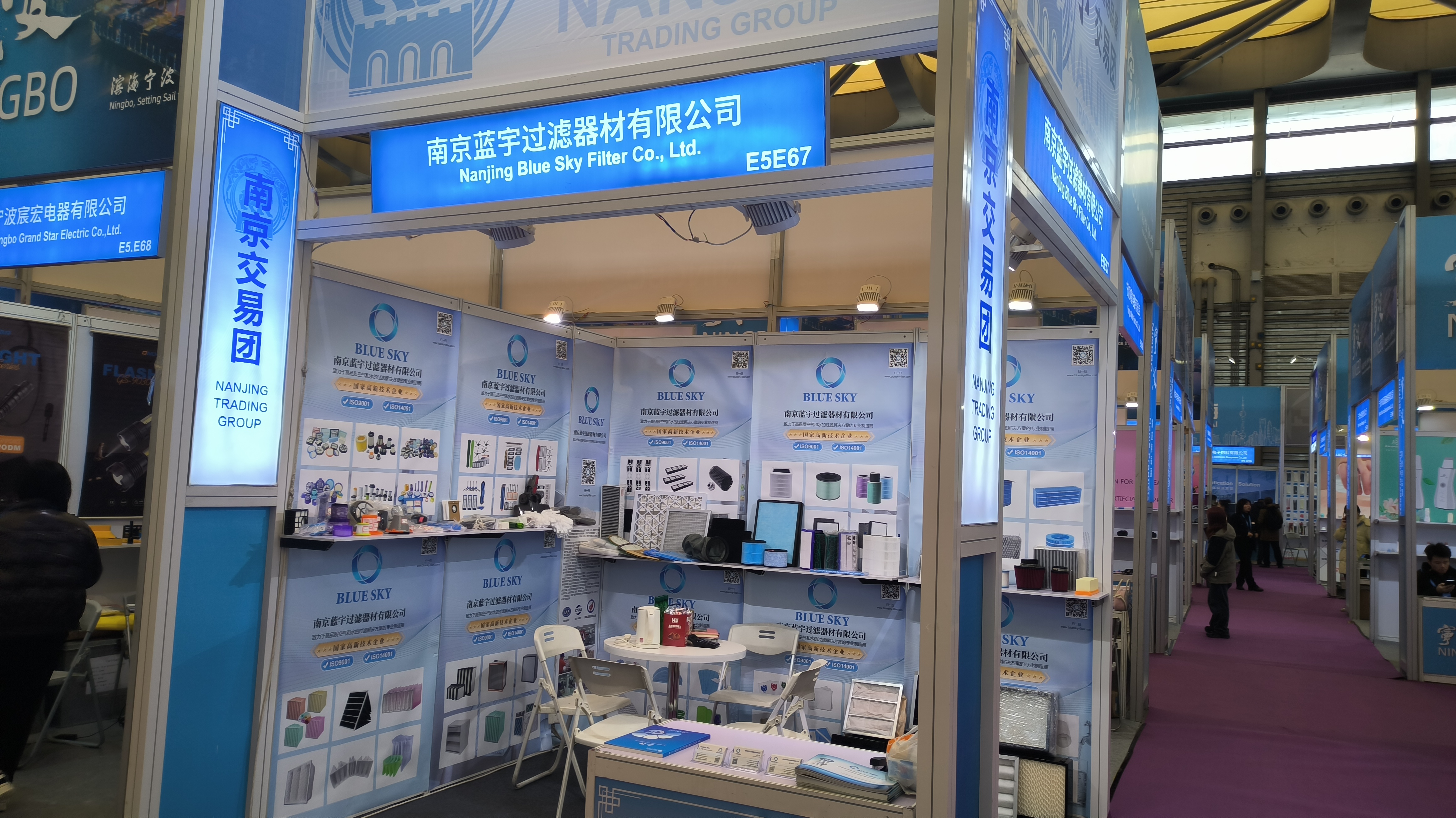 華東博覧会への参加: 南京藍天フィルター有限公司の機会と課題