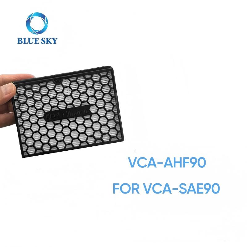 掃除機ダストフィルター VCA-AHF90 交換用サムスン VCA-AHF90/XAA クリーンステーション VCA-SAE90